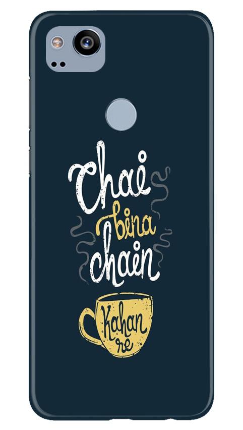 Chai Bina Chain Kahan Mobile Back Case for Google Pixel 2 (Design - 144) Chai Bina Chain Kahan Case for Google Pixel 2 (Design - 144)