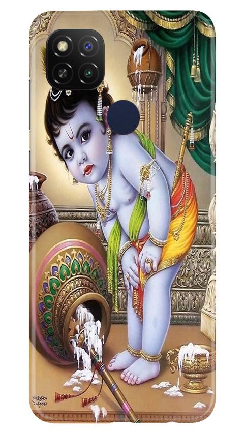 Bal Gopal2 Mobile Back Case for Poco C31 (Design - 85) Bal Gopal2 Case for Poco C31
