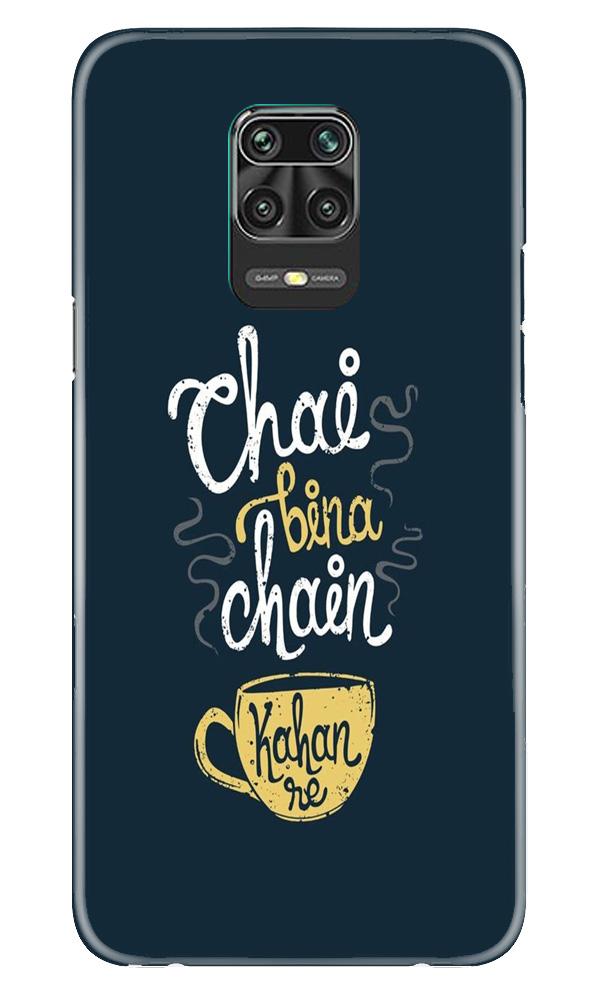 Chai Bina Chain Kahan Mobile Back Case for Poco M2 Pro (Design - 144) Chai Bina Chain Kahan Case for Poco M2 Pro (Design - 144)
