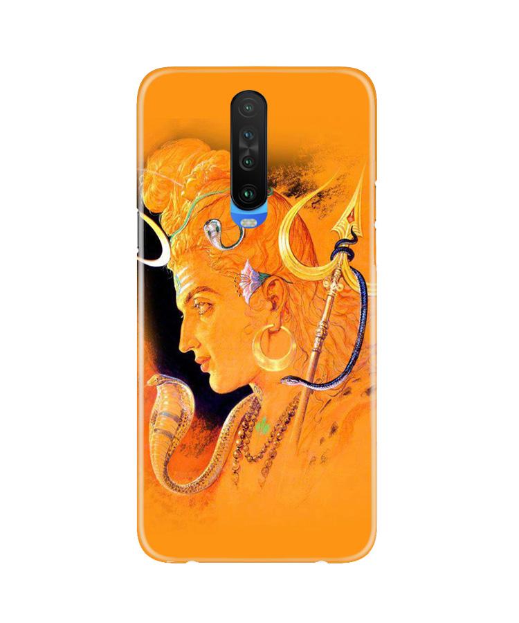 Lord Shiva Mobile Back Case for Poco X2 (Design - 293) Lord Shiva Case for Poco X2 (Design No. 293)