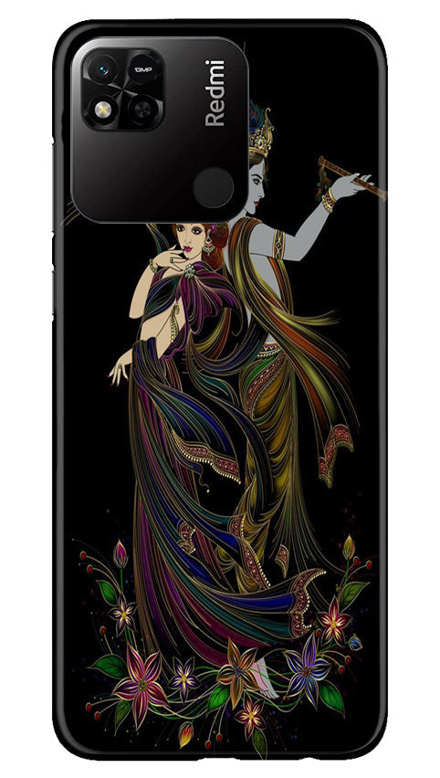 IceCream Mobile Back Case for Redmi 10A (Design - 256) IceCream Case for Redmi 10A (Design No. 256)