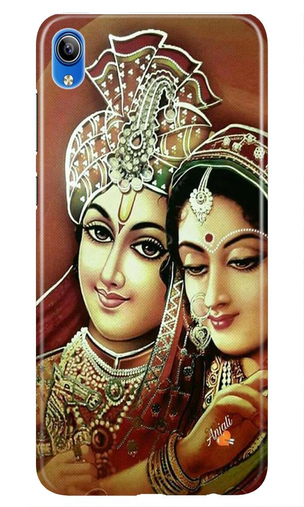 Radha Krishna Mobile Back Case for Redmi 7a (Design - 289) Radha Krishna Case for Redmi 7a (Design No. 289)