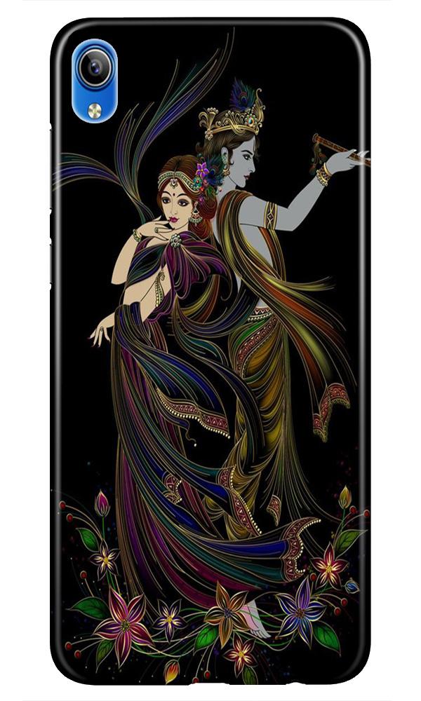 Radha Krishna Mobile Back Case for Redmi 7a (Design - 290) Radha Krishna Case for Redmi 7a (Design No. 290)