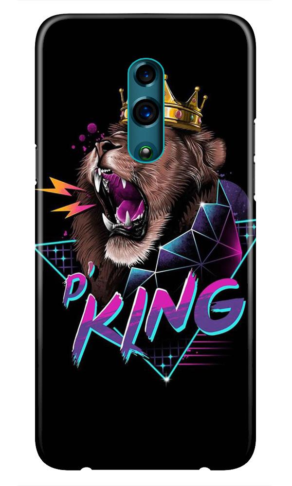 Lion King Case for Realme X (Design No. 219) Lion King Case for Realme X (Design No. 219)