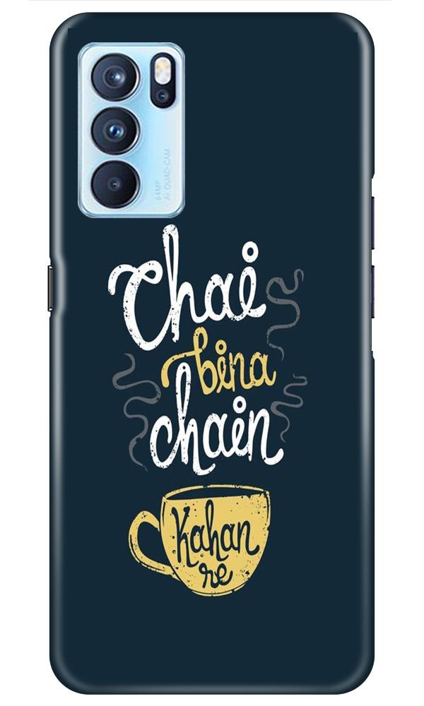 Chai Bina Chain Kahan Mobile Back Case for Oppo Reno6 Pro 5G (Design - 144) Chai Bina Chain Kahan Case for Oppo Reno6 Pro 5G (Design - 144)