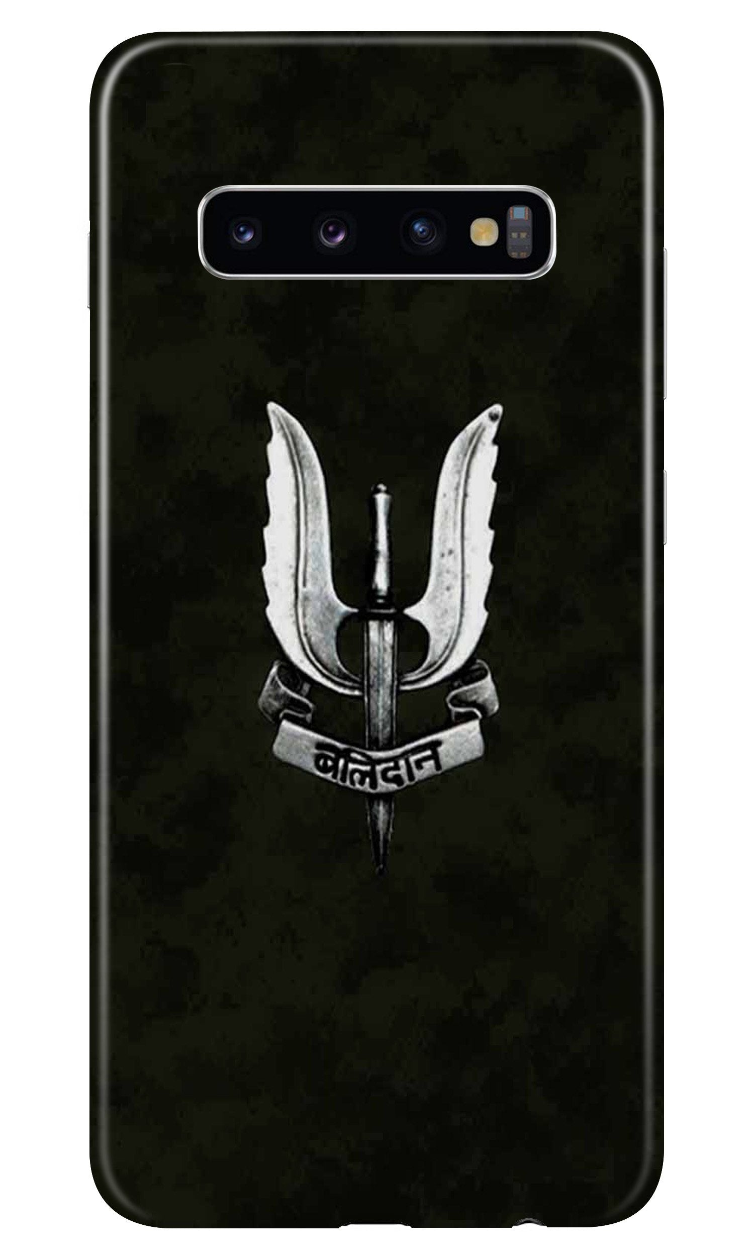 Balidaan Mobile Back Case for Samsung Galaxy S10 (Design - 355)