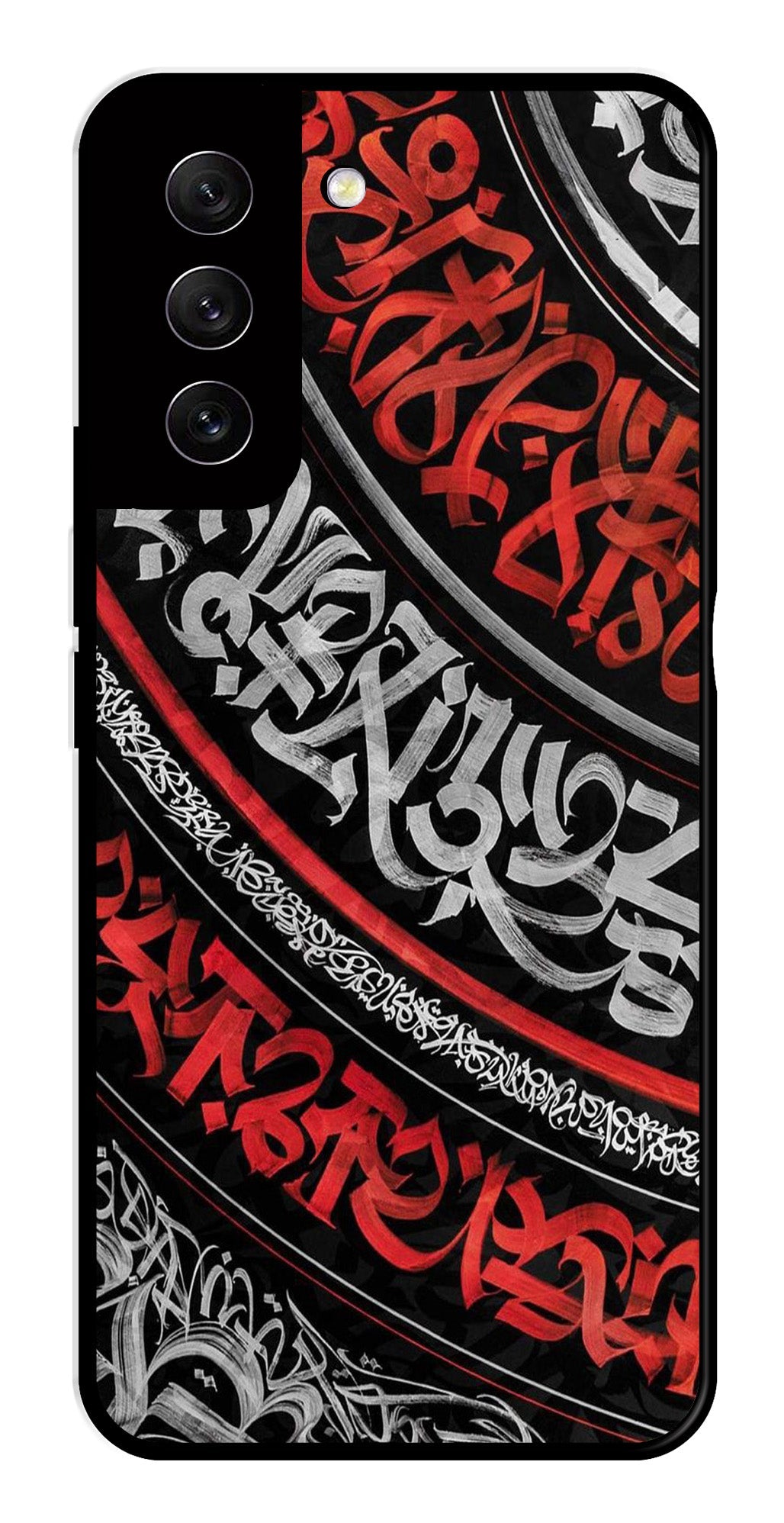 Qalander Art Metal Mobile Case for Samsung Galaxy S21 FE 5G Qalander Art Metal Mobile Case for Samsung Galaxy S21 FE 5G (Design No -49)