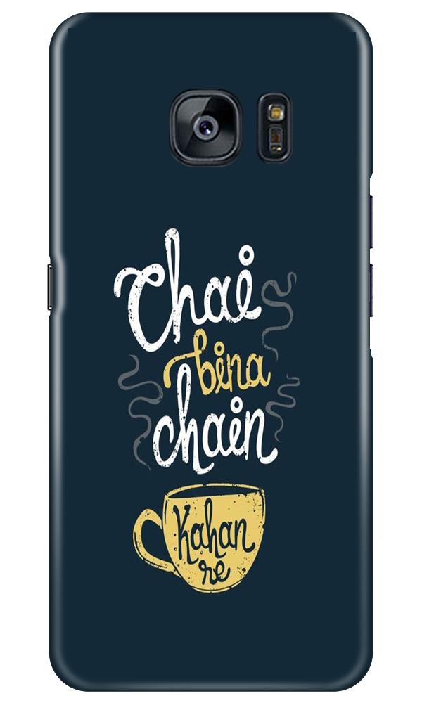 Chai Bina Chain Kahan Mobile Back Case for Samsung Galaxy S7 Edge (Design - 144) Chai Bina Chain Kahan Case for Samsung Galaxy S7 Edge (Design - 144)