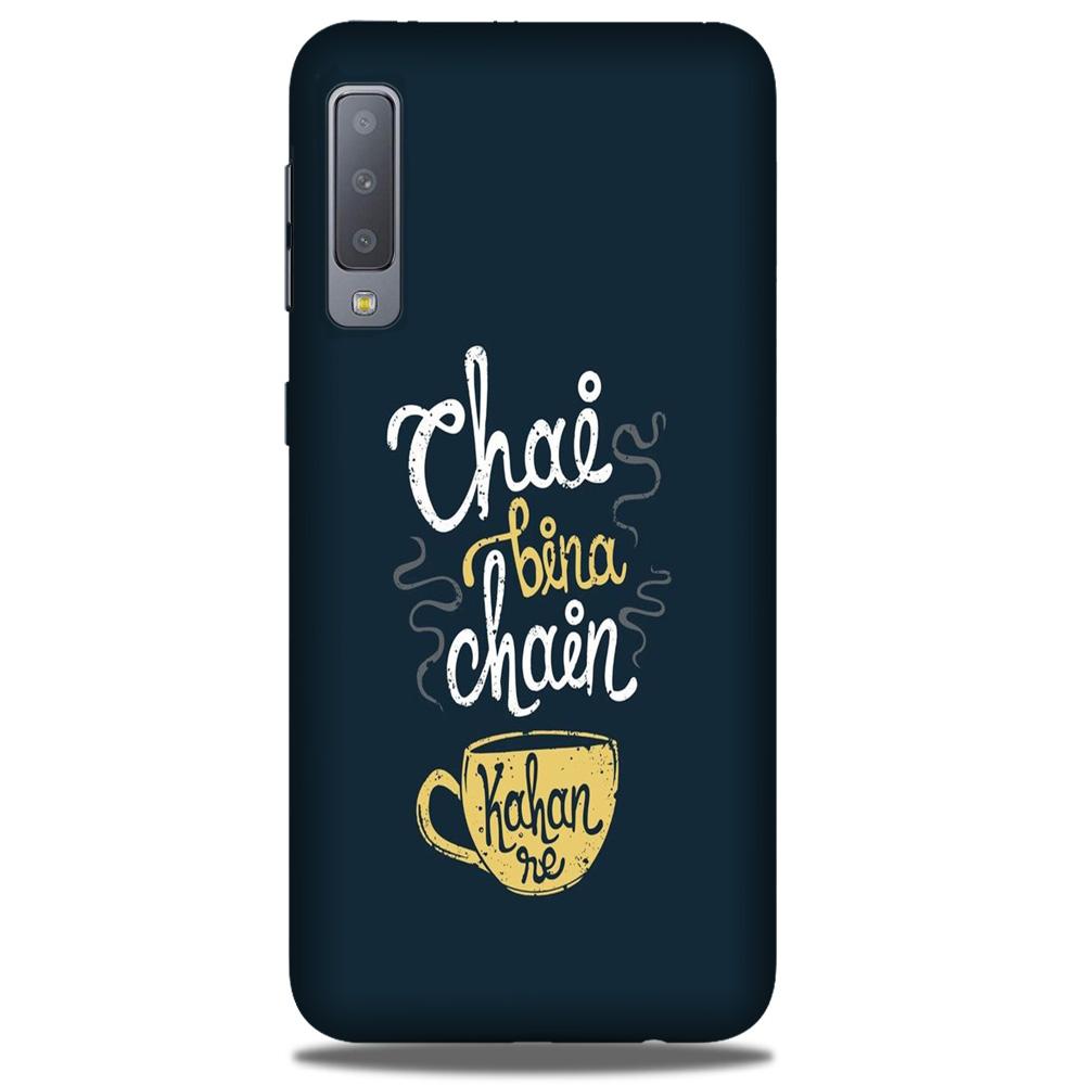 Chai Bina Chain Kahan Mobile Back Case for Galaxy A50 (Design - 144) Chai Bina Chain Kahan Case for Galaxy A50 (Design - 144)