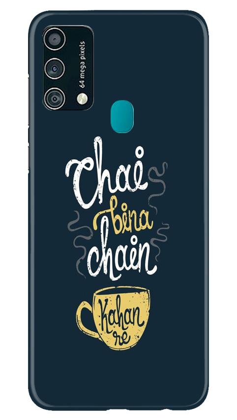 Chai Bina Chain Kahan Mobile Back Case for Samsung Galaxy F41 (Design - 144) Chai Bina Chain Kahan Case for Samsung Galaxy F41 (Design - 144)