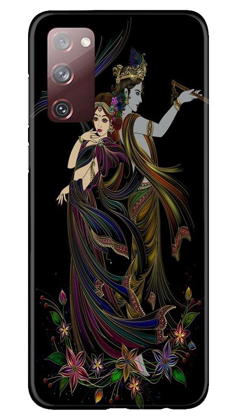 Radha Krishna Mobile Back Case for Galaxy S20 FE (Design - 290) Radha Krishna Case for Galaxy S20 FE (Design No. 290)