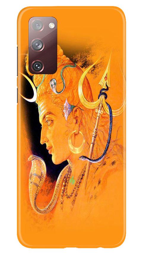 Lord Shiva Mobile Back Case for Galaxy S20 FE (Design - 293) Lord Shiva Case for Galaxy S20 FE (Design No. 293)