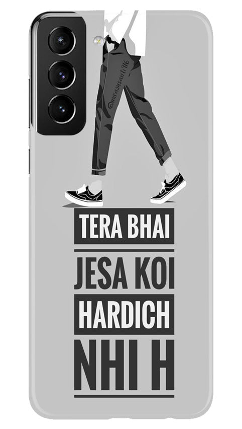 Hardich Nahi Mobile Back Case for Samsung Galaxy S22 Plus (Design - 183) Hardich Nahi Case for Samsung Galaxy S22 Plus (Design No. 183)