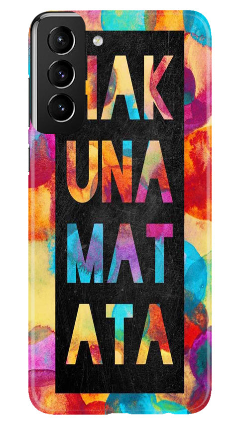 Hakuna Matata Mobile Back Case for Samsung Galaxy S22 Plus (Design - 285) Hakuna Matata Mobile Back Case for Samsung Galaxy S22 Plus (Design - 285)