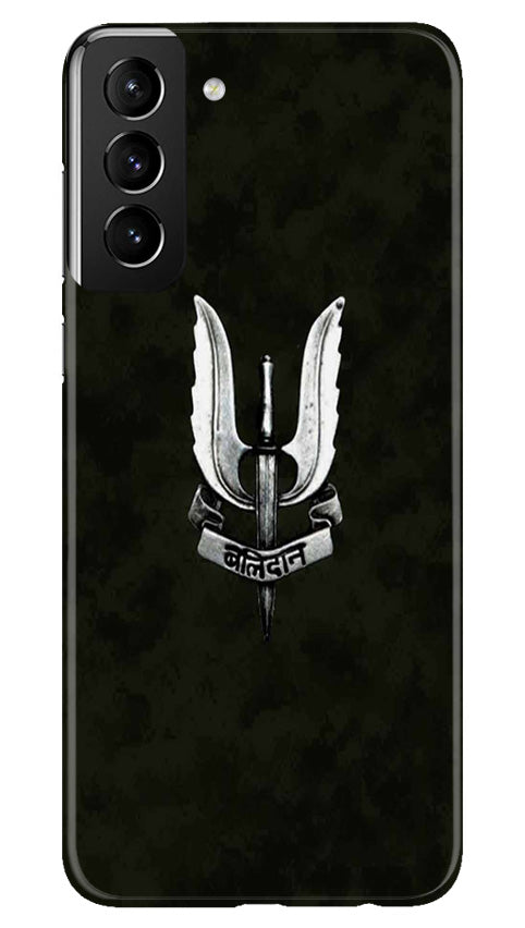 Balidaan Mobile Back Case for Samsung Galaxy S22 Plus (Design - 315) Balidaan Mobile Back Case for Samsung Galaxy S22 Plus (Design - 315)