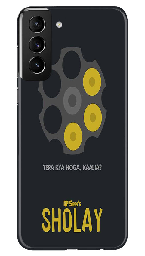 Sholay Mobile Back Case for Samsung Galaxy S22 Plus (Design - 316) Sholay Mobile Back Case for Samsung Galaxy S22 Plus (Design - 316)