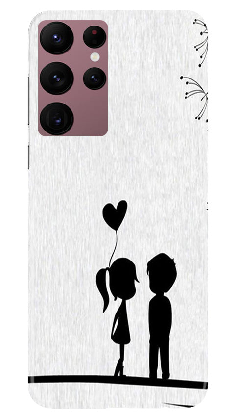Cute Kid Couple Mobile Back Case for Samsung Galaxy S22 Ultra (Design - 252) Cute Kid Couple Case for Samsung Galaxy S22 Ultra (Design No. 252)
