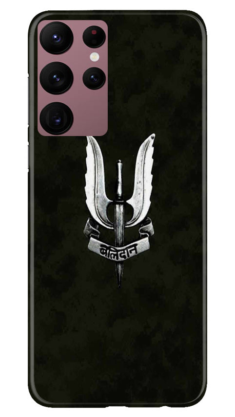 Balidaan Mobile Back Case for Samsung Galaxy S22 Ultra (Design - 315) Balidaan Mobile Back Case for Samsung Galaxy S22 Ultra (Design - 315)