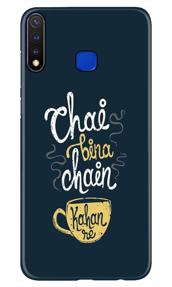 Chai Bina Chain Kahan Mobile Back Case for Vivo U20 (Design - 144) Chai Bina Chain Kahan Case for Vivo U20 (Design - 144)