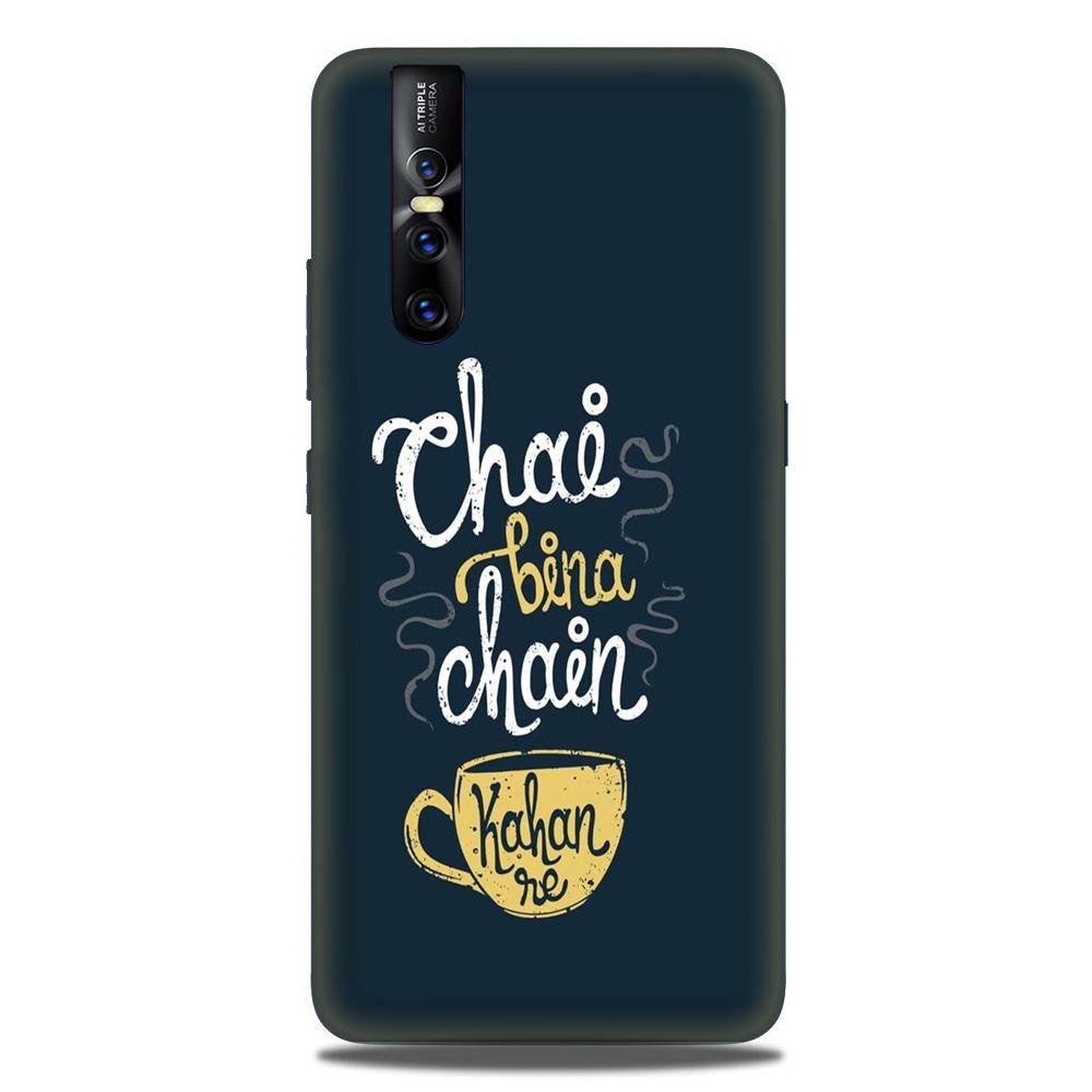 Chai Bina Chain Kahan Case for Vivo V15 Pro (Design - 144) Chai Bina Chain Kahan Case for Vivo V15 Pro (Design - 144)