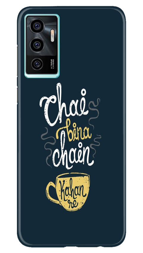 Chai Bina Chain Kahan Mobile Back Case for Vivo V23E 5G (Design - 144) Chai Bina Chain Kahan Case for Vivo V23E 5G (Design - 144)