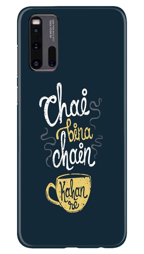 Chai Bina Chain Kahan Mobile Back Case for Vivo iQ00 3 (Design - 144) Chai Bina Chain Kahan Case for Vivo iQ00 3 (Design - 144)
