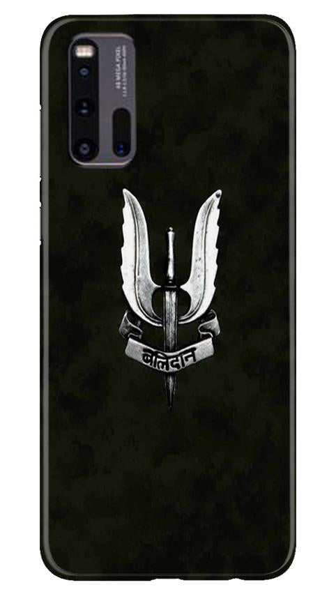 Balidaan Mobile Back Case for Vivo iQ00 3 (Design - 355) Balidaan Mobile Back Case for Vivo iQ00 3 (Design - 355)