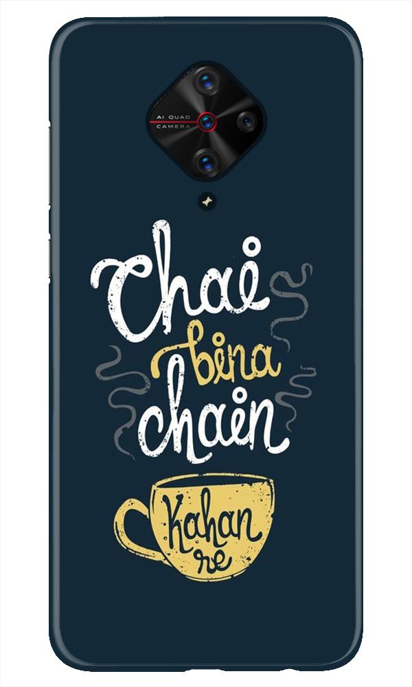 Chai Bina Chain Kahan Mobile Back Case for Vivo S1 Pro (Design - 144) Chai Bina Chain Kahan Case for Vivo S1 Pro (Design - 144)