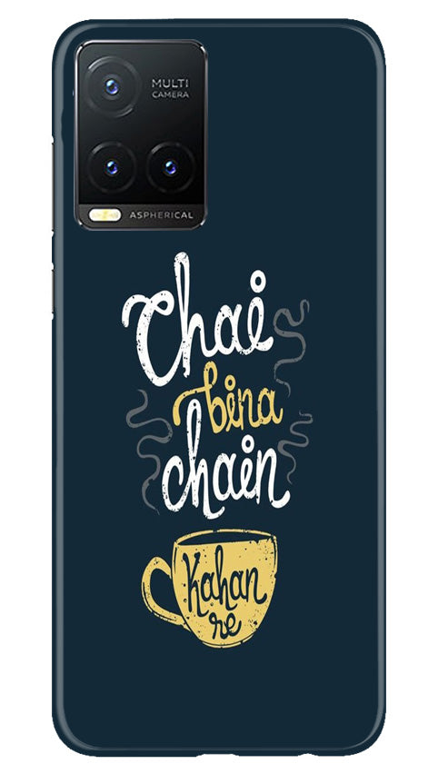 Chai Bina Chain Kahan Mobile Back Case for Vivo T1X (Design - 144) Chai Bina Chain Kahan Case for Vivo T1X (Design - 144)