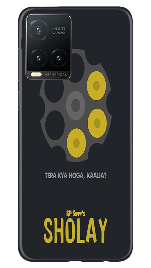 Sholay Mobile Back Case for Vivo T1X (Design - 316) Sholay Mobile Back Case for Vivo T1X (Design - 316)