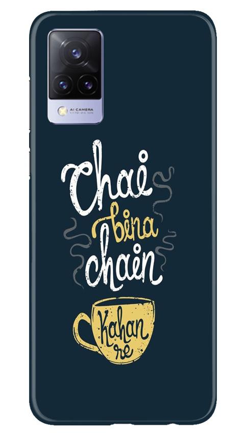 Chai Bina Chain Kahan Mobile Back Case for Vivo V21 5G (Design - 144) Chai Bina Chain Kahan Case for Vivo V21 5G (Design - 144)