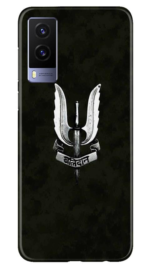 Balidaan Mobile Back Case for Vivo V21e 5G (Design - 355) Balidaan Mobile Back Case for Vivo V21e 5G (Design - 355)