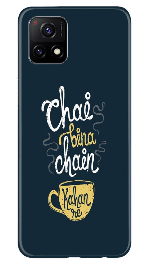 Chai Bina Chain Kahan Mobile Back Case for Vivo Y31s 5G (Design - 144) Chai Bina Chain Kahan Case for Vivo Y31s 5G (Design - 144)