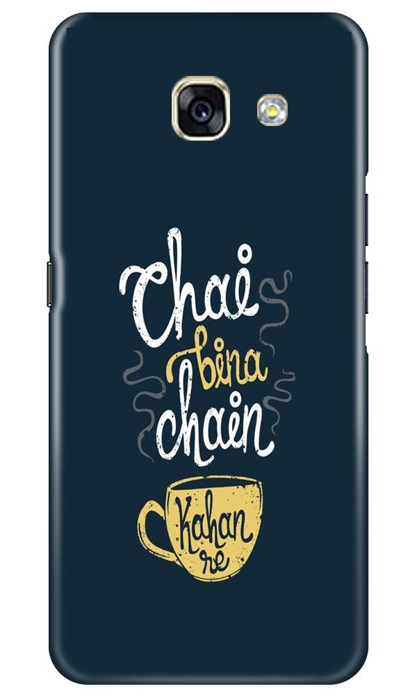 Chai Bina Chain Kahan Mobile Back Case for Samsung A5 2017 (Design - 144) Chai Bina Chain Kahan Case for Samsung A5 2017 (Design - 144)