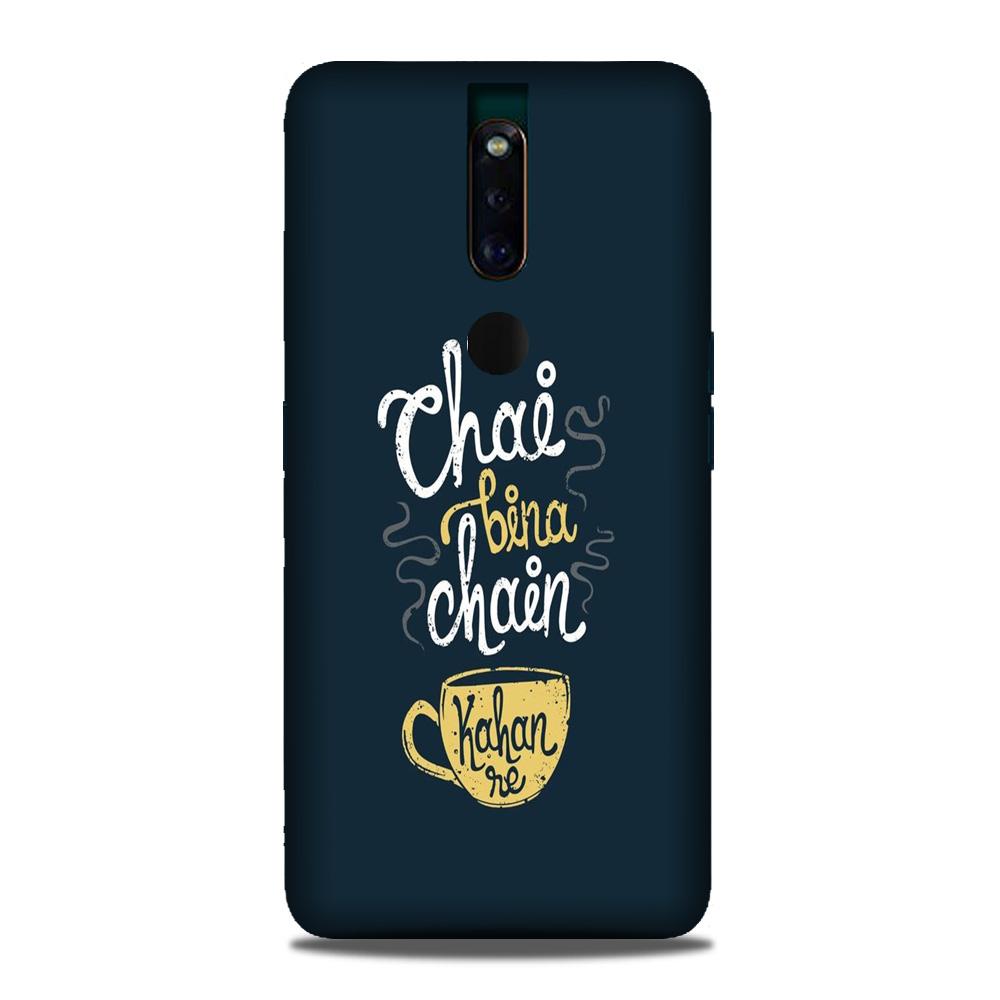Chai Bina Chain Kahan Mobile Back Case for Oppo F11 Pro (Design - 144) Chai Bina Chain Kahan Case for Oppo F11 Pro (Design - 144)