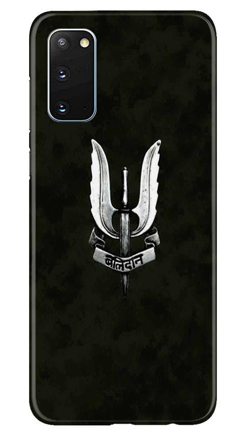 Balidaan Mobile Back Case for Samsung Galaxy S20 (Design - 355) Balidaan Mobile Back Case for Samsung Galaxy S20 (Design - 355)