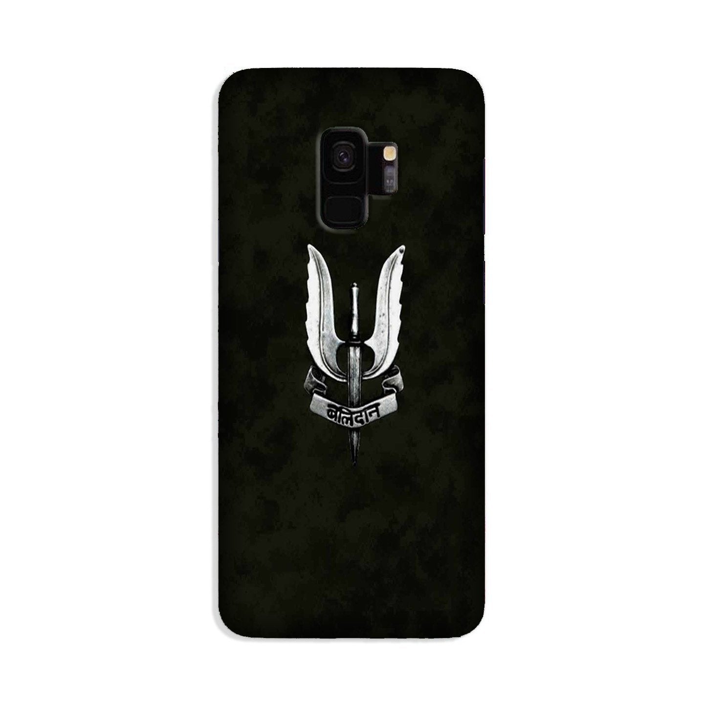 Balidaan Mobile Back Case for Galaxy S9 (Design - 355) Balidaan Mobile Back Case for Galaxy S9 (Design - 355)