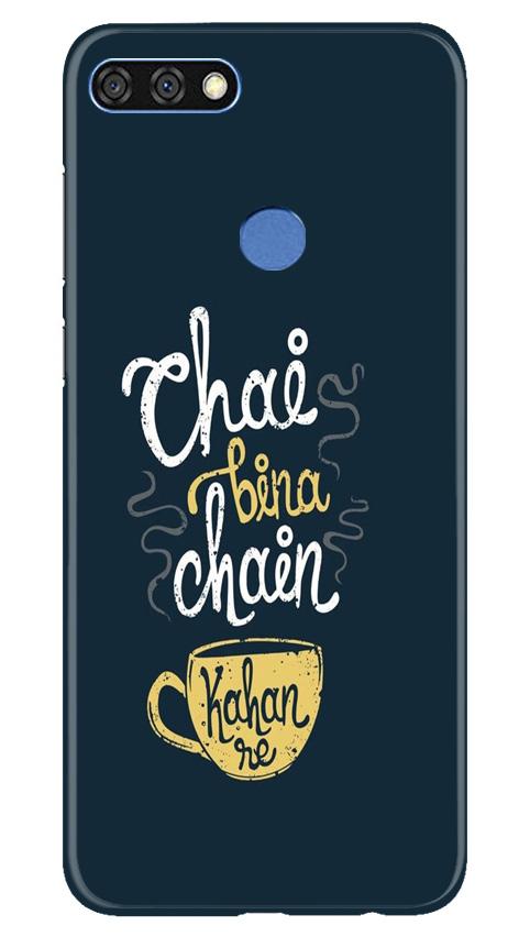 Chai Bina Chain Kahan Mobile Back Case for Huawei 7C (Design - 144) Chai Bina Chain Kahan Case for Huawei 7C (Design - 144)