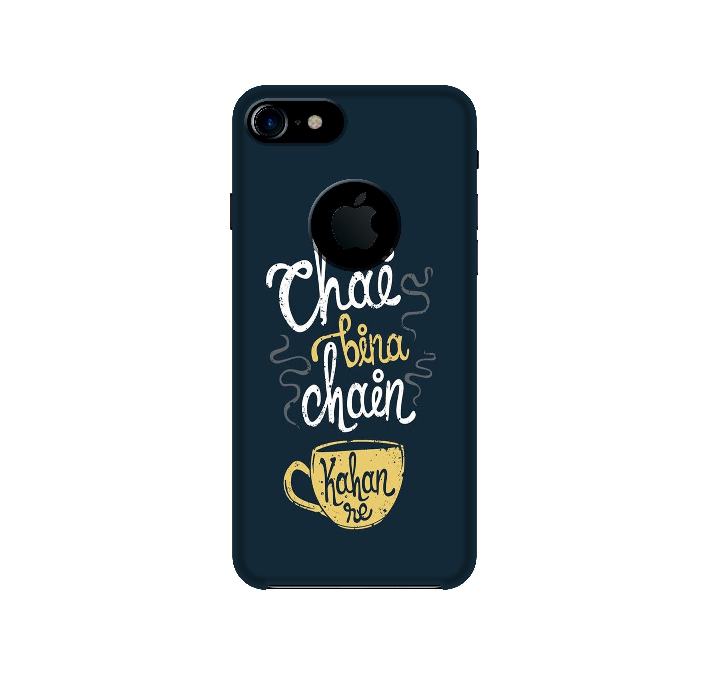 Chai Bina Chain Kahan Mobile Back Case for iPhone 7 logo cut (Design - 144) Chai Bina Chain Kahan Case for iPhone 7 logo cut (Design - 144)