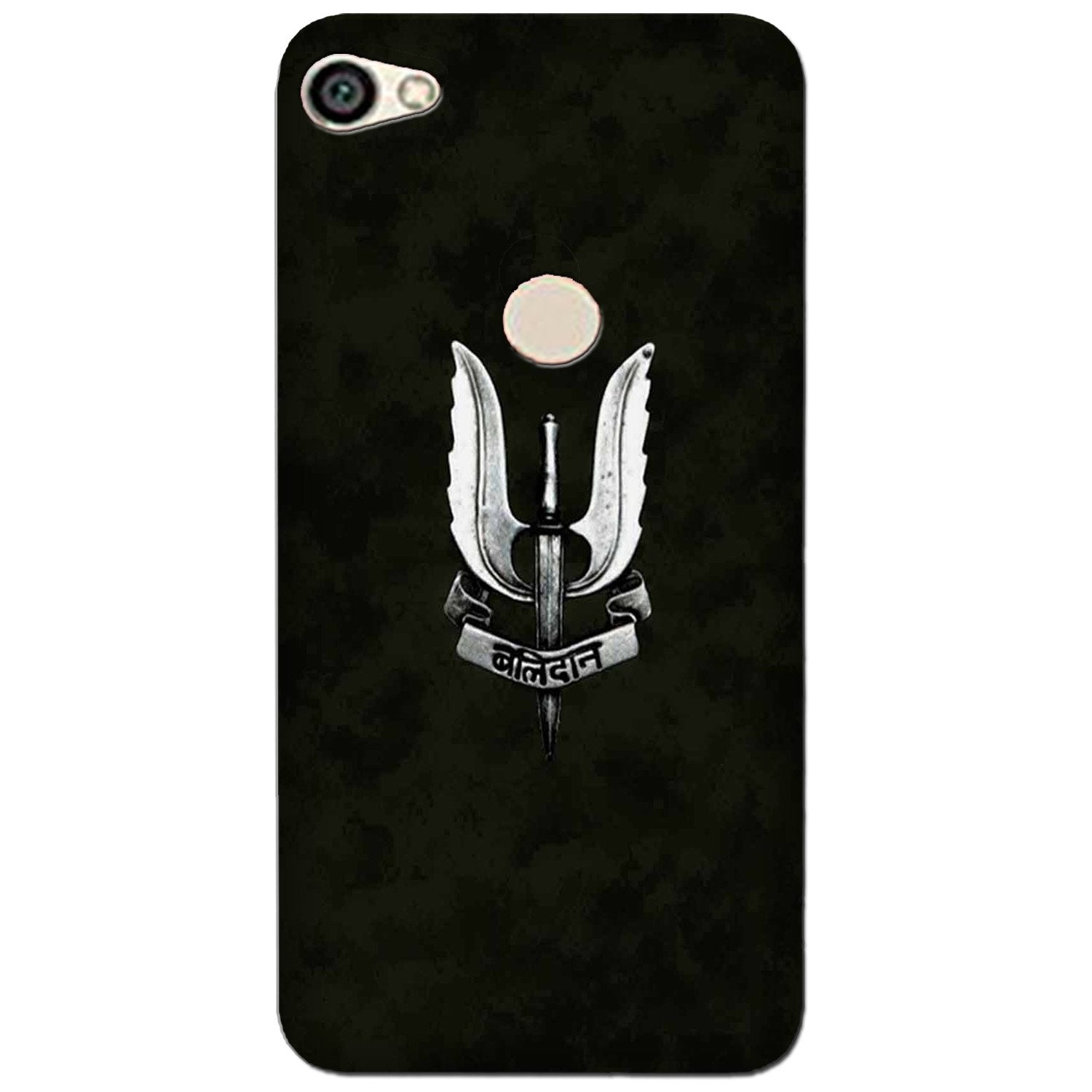 Balidaan Mobile Back Case for Oppo A57 (Design - 355) Balidaan Mobile Back Case for Oppo A57 (Design - 355)