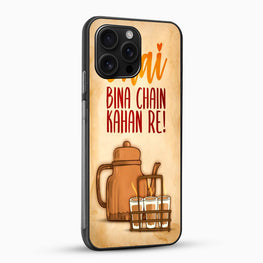 Phone case with a design of a teapot and cups, and text on a beige background