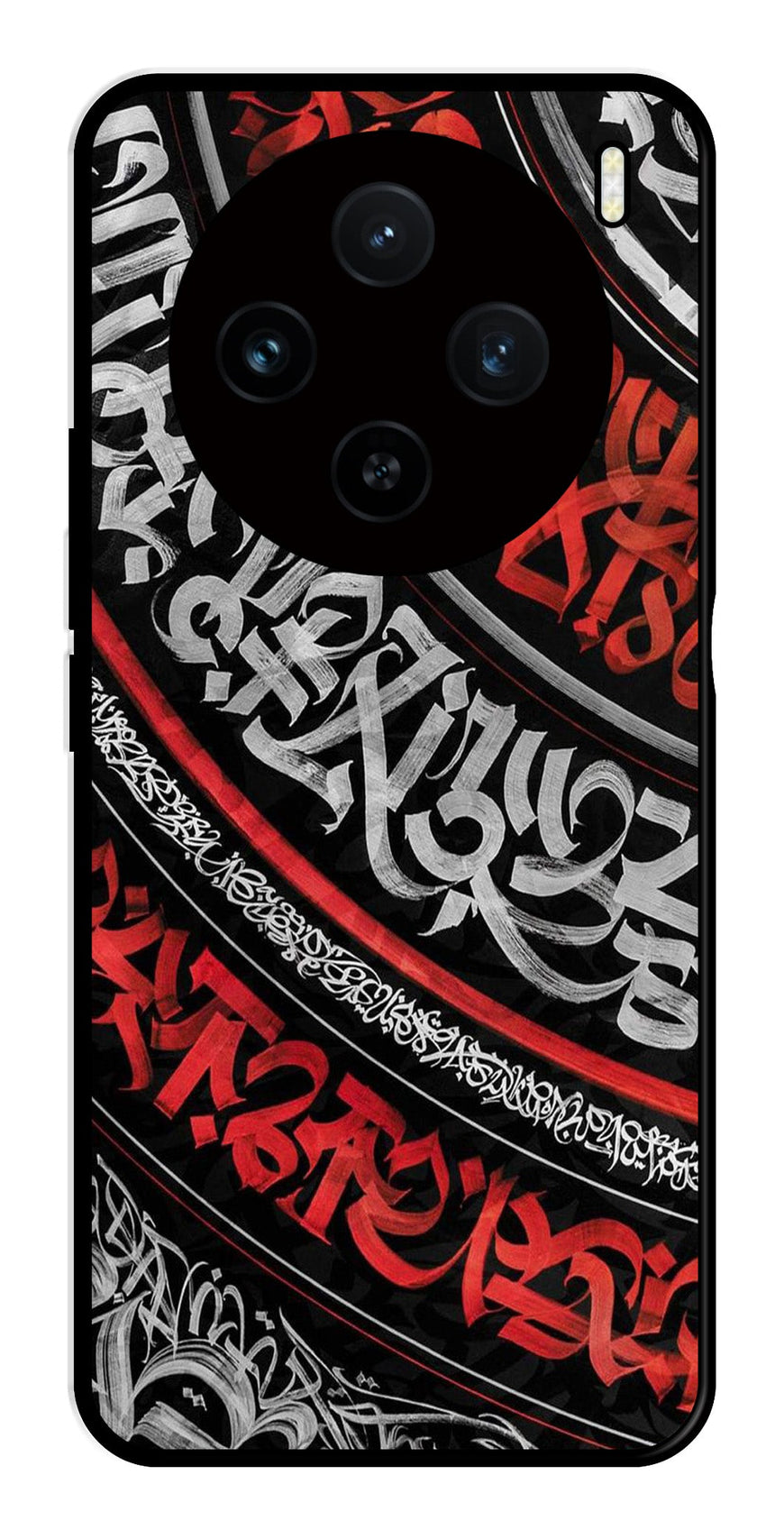 Qalander Art Metal Mobile Case for Vivo X100 5G   (Design No -49)