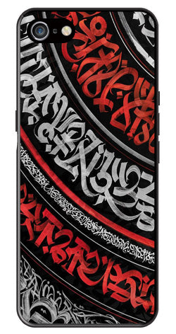 Qalander Art Metal Mobile Case for iPhone 6