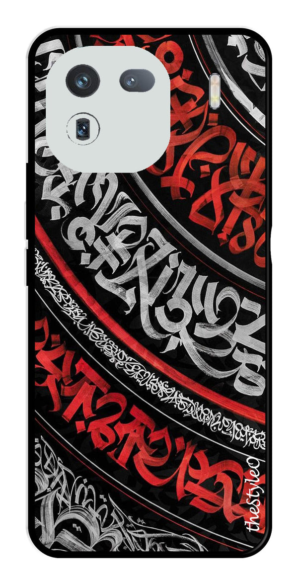 Modern Art Colorful Metal Mobile Case for iQOO 12 5G (Design No -48)