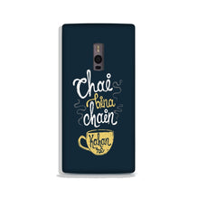 Chai Bina Chain Kahan Case for OnePlus 2  (Design - 144)