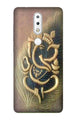 Lord Ganesha Case for Nokia 3.1 Plus