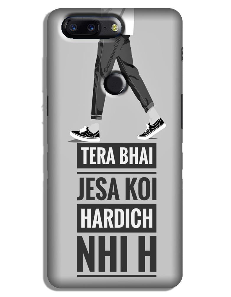 Hardich Nahi Case for OnePlus 5T (Design No. 214)