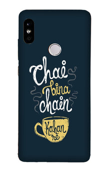 Chai Bina Chain Kahan Case for Xiaomi Redmi 7  (Design - 144)
