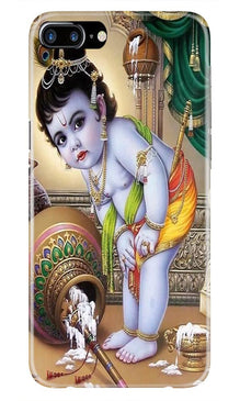 Bal Gopal2 Mobile Back Case for iPhone 7 Plus (Design - 85)
