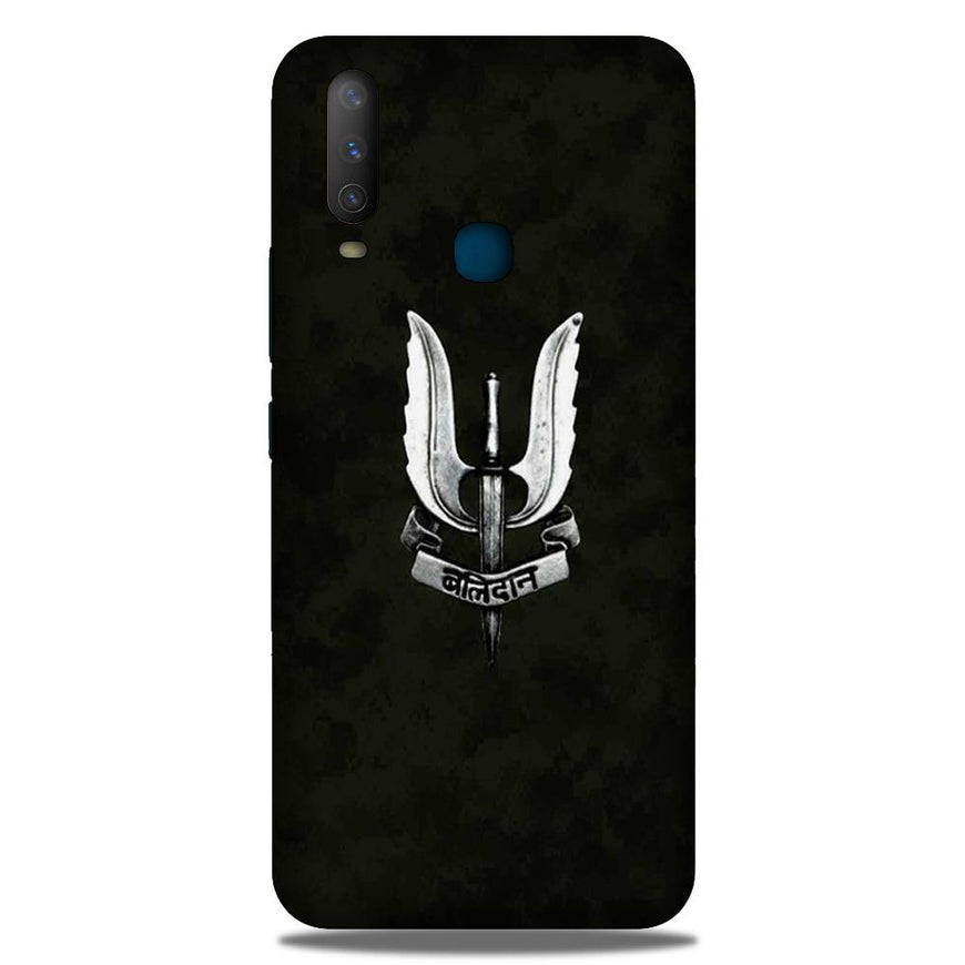 Balidaan Mobile Back Case for Samsung Galaxy M40 (Design - 355)